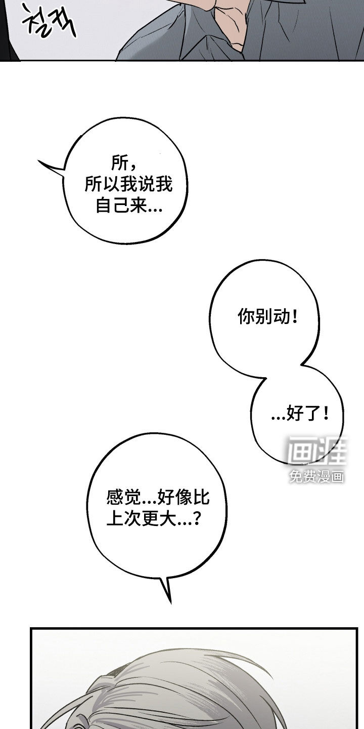 第31话9
