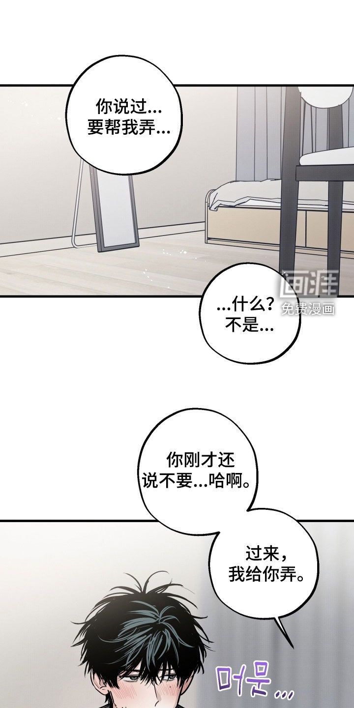 第32话0