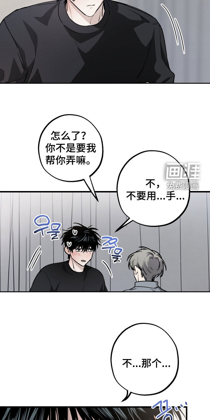 第32话1
