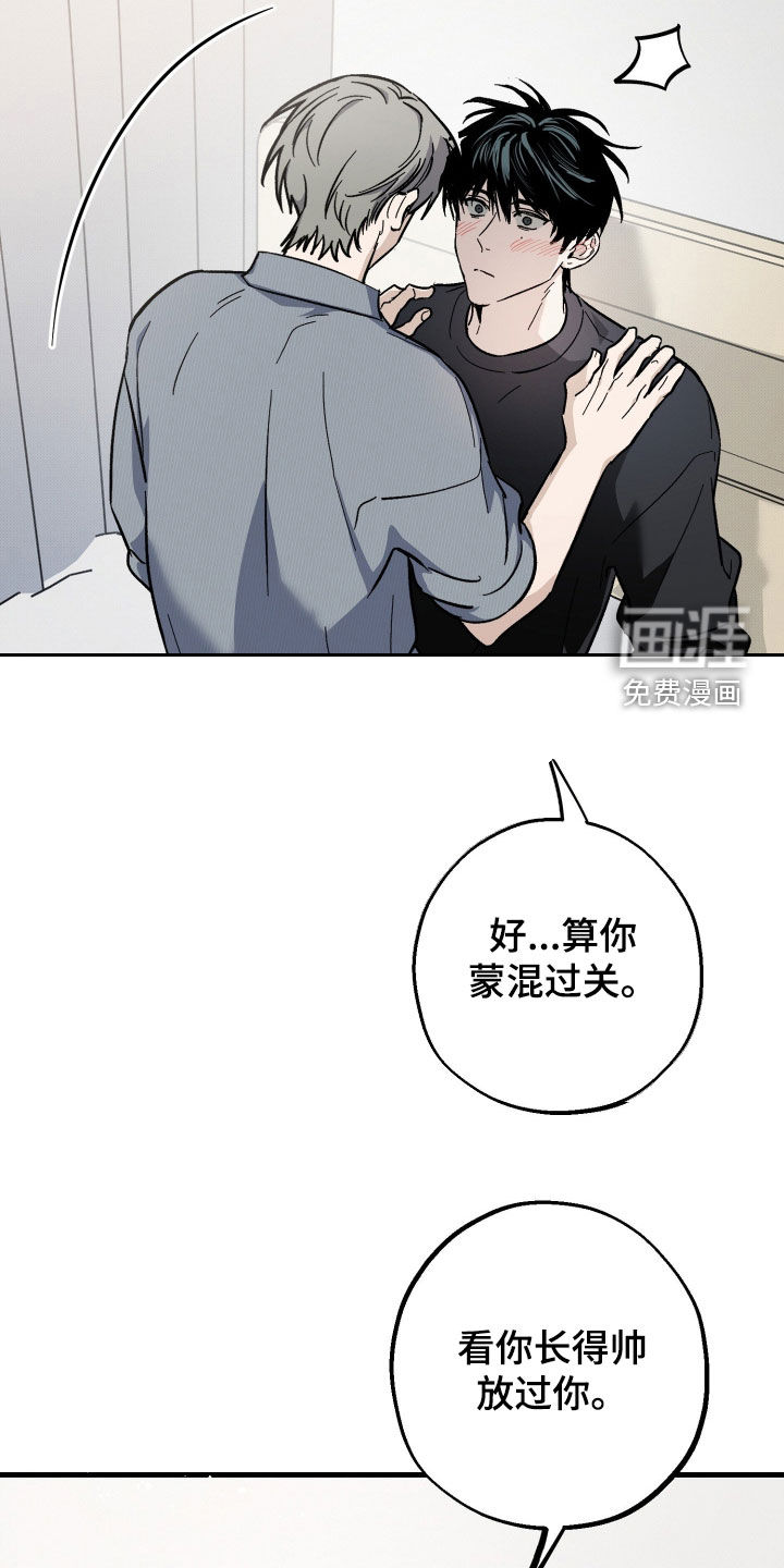 第32话13