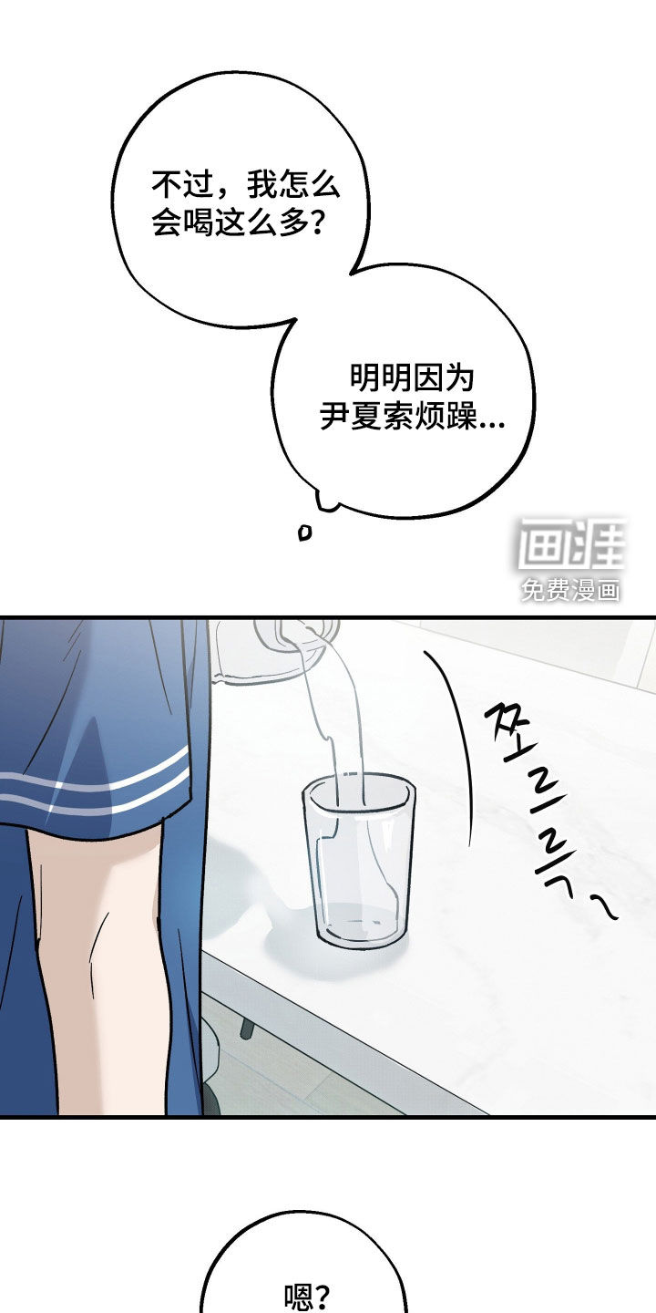 第32话22