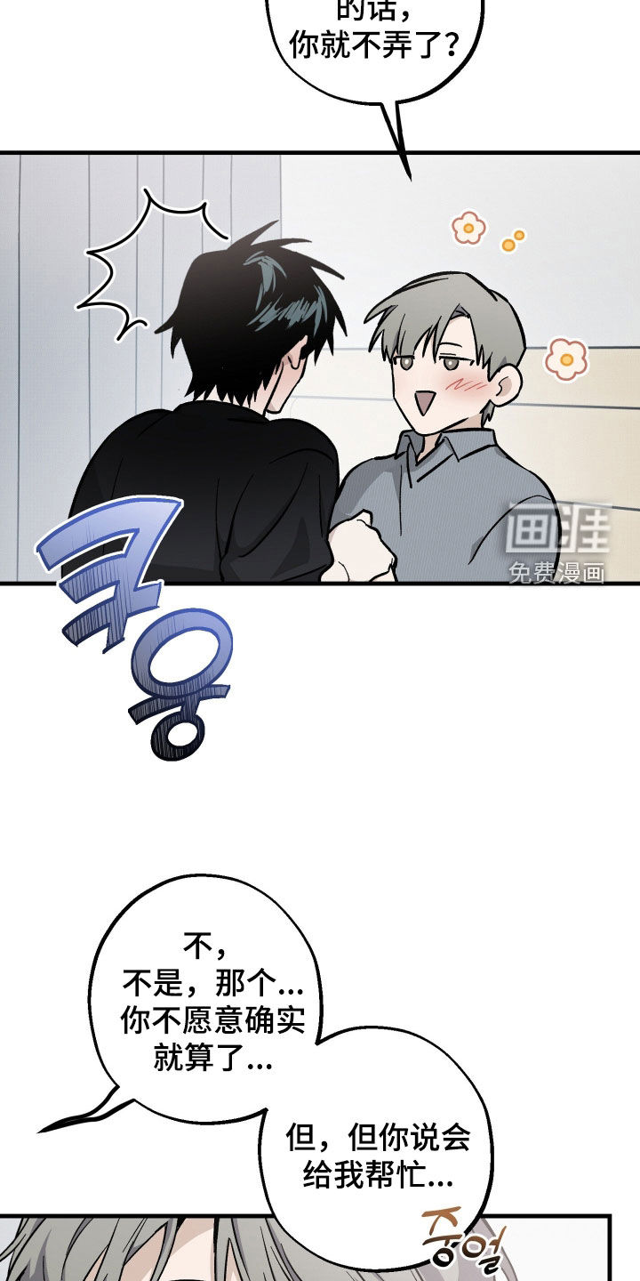 第32话8