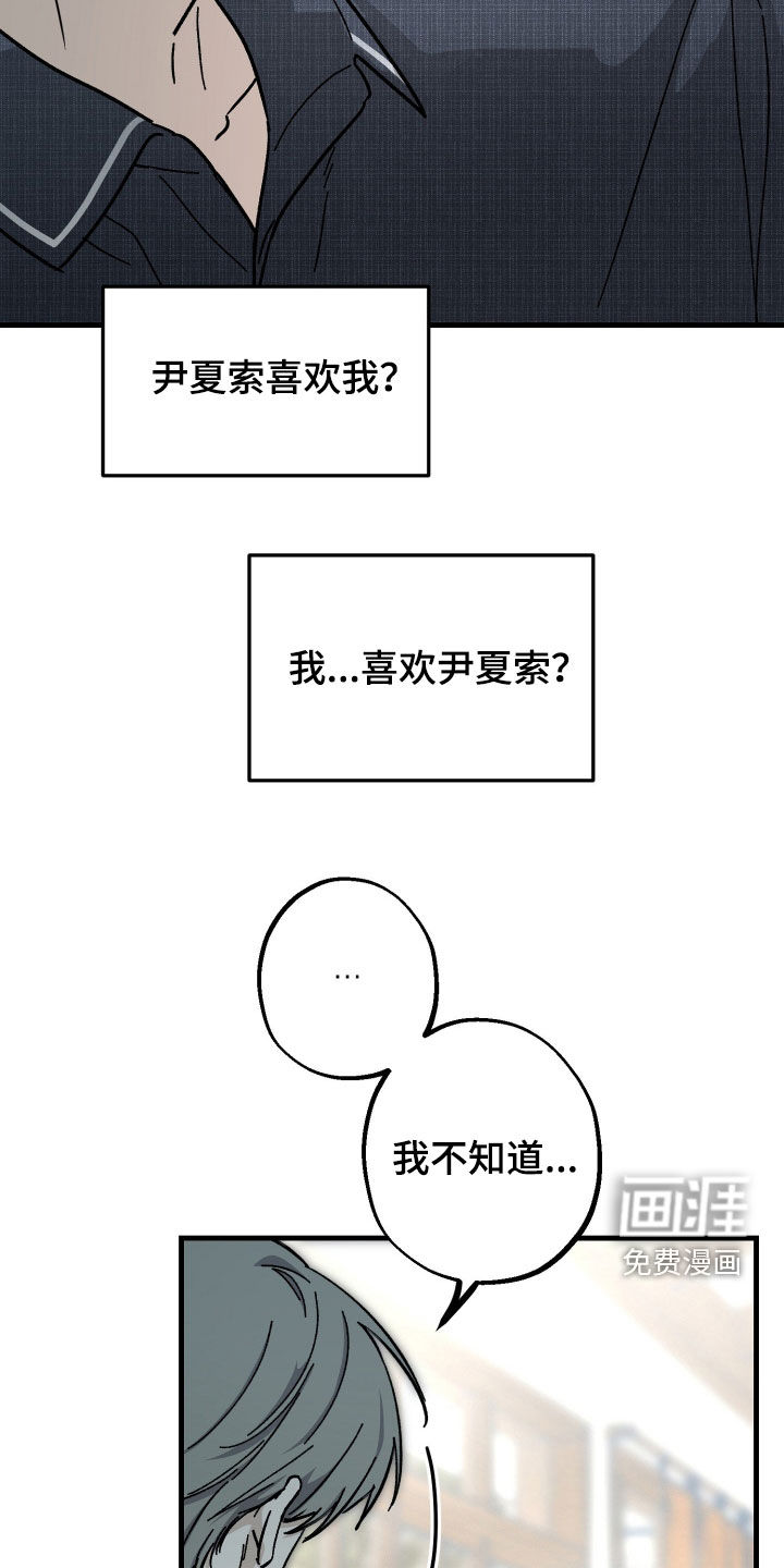 第35话12