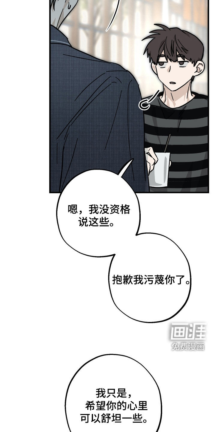 第35话13