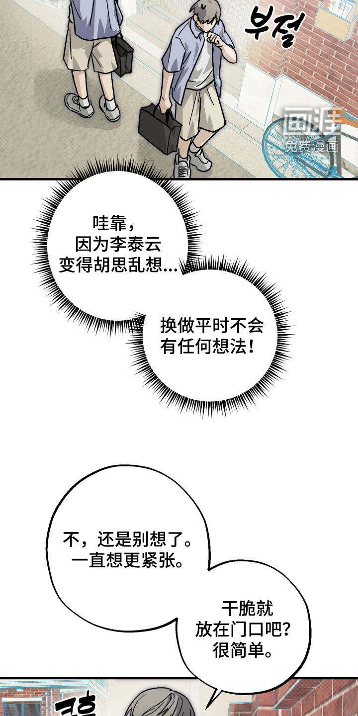第35话31