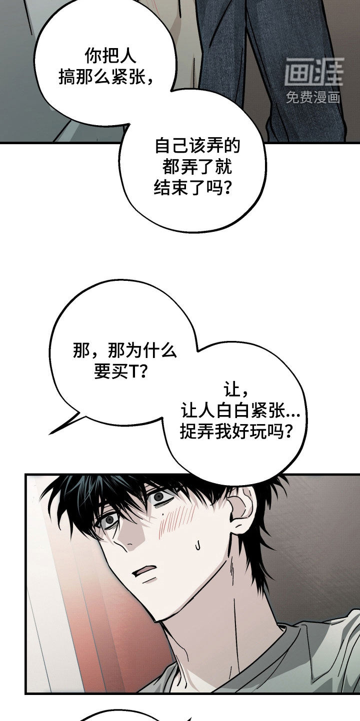 第38话12