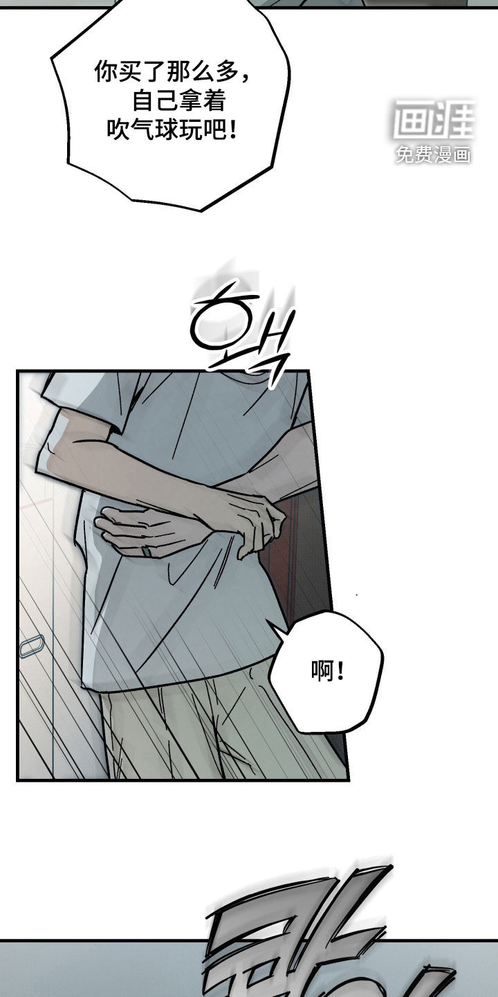 第38话14