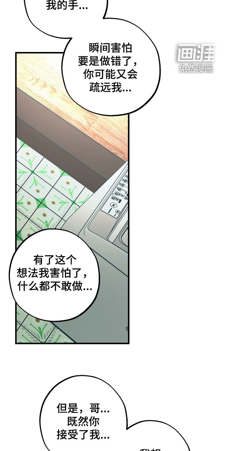 第38话18