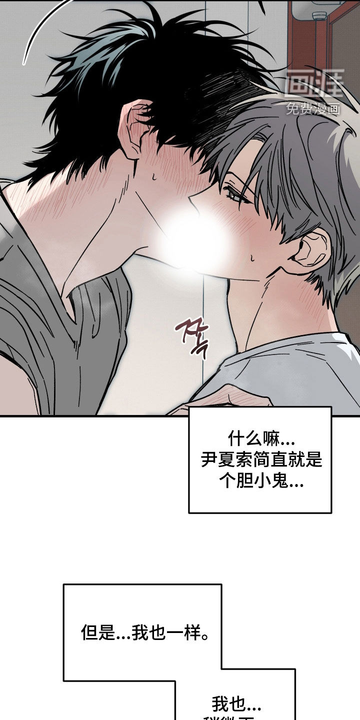 第38话20