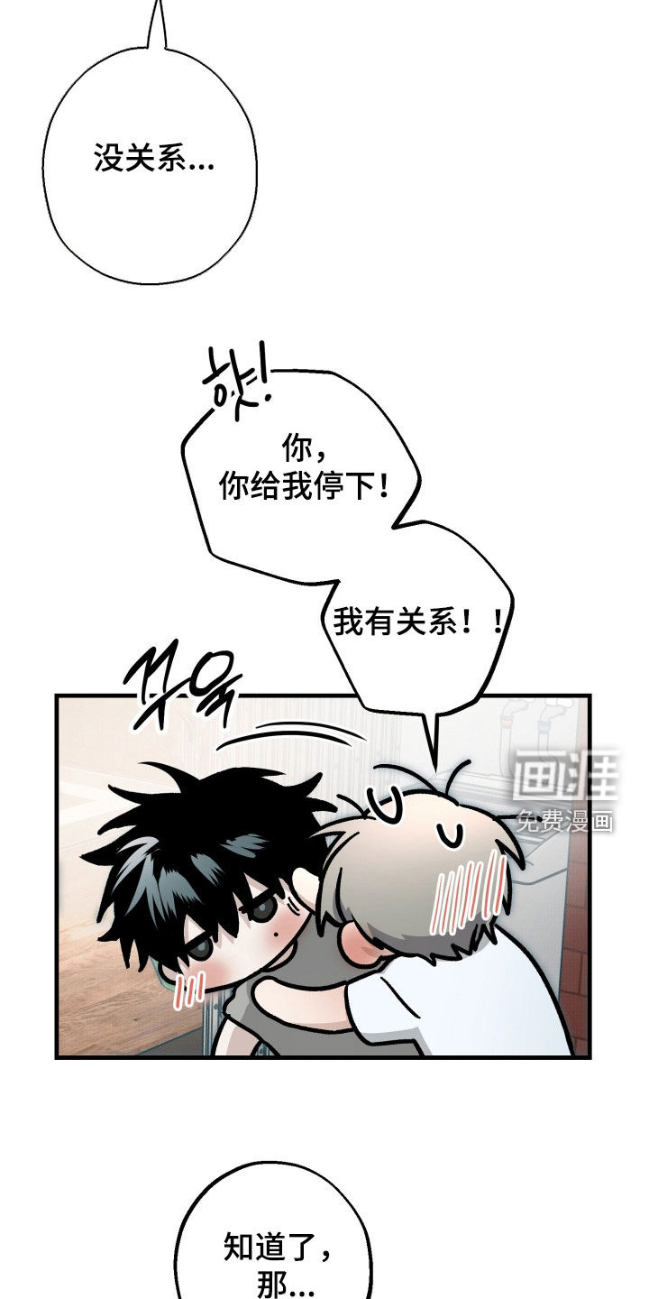 第38话25