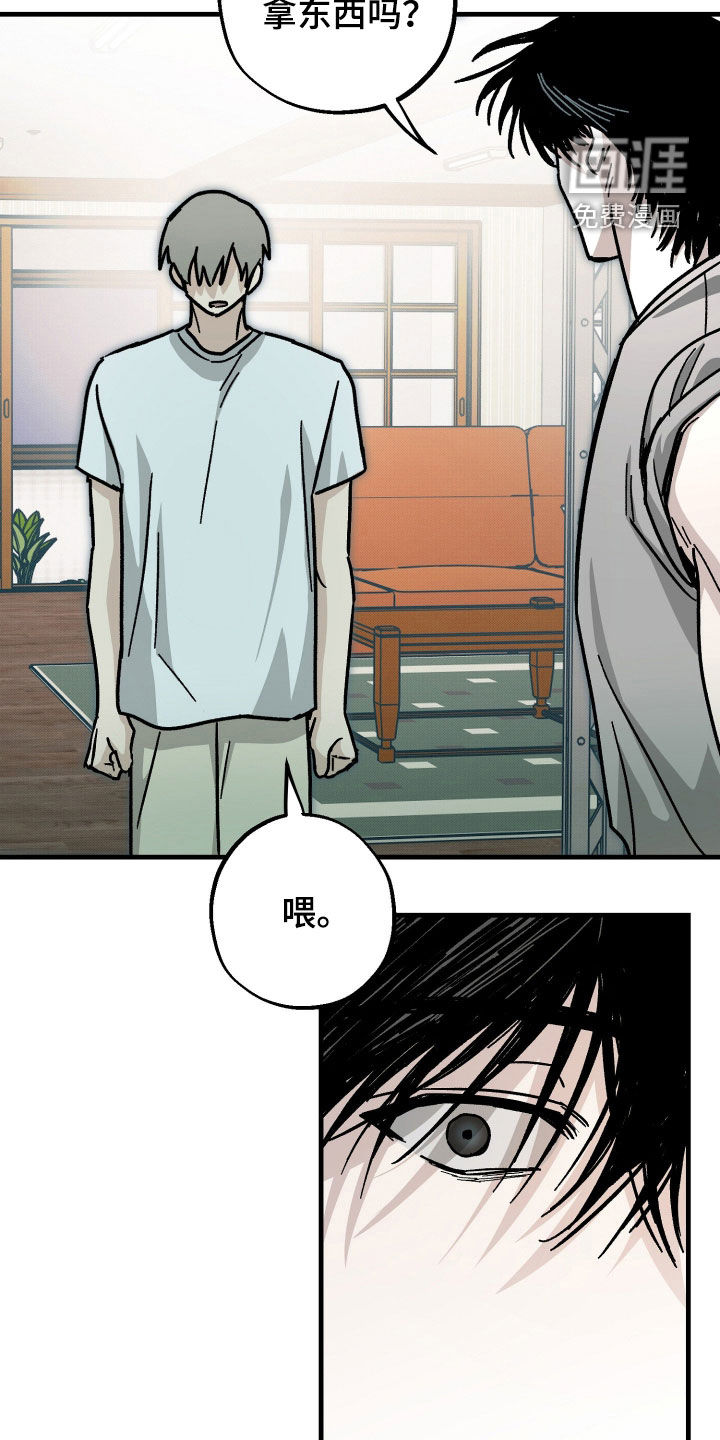 第38话7