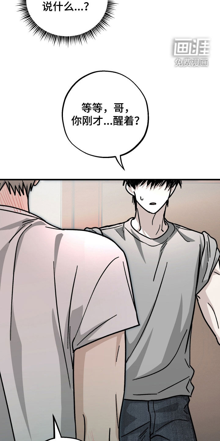 第38话11