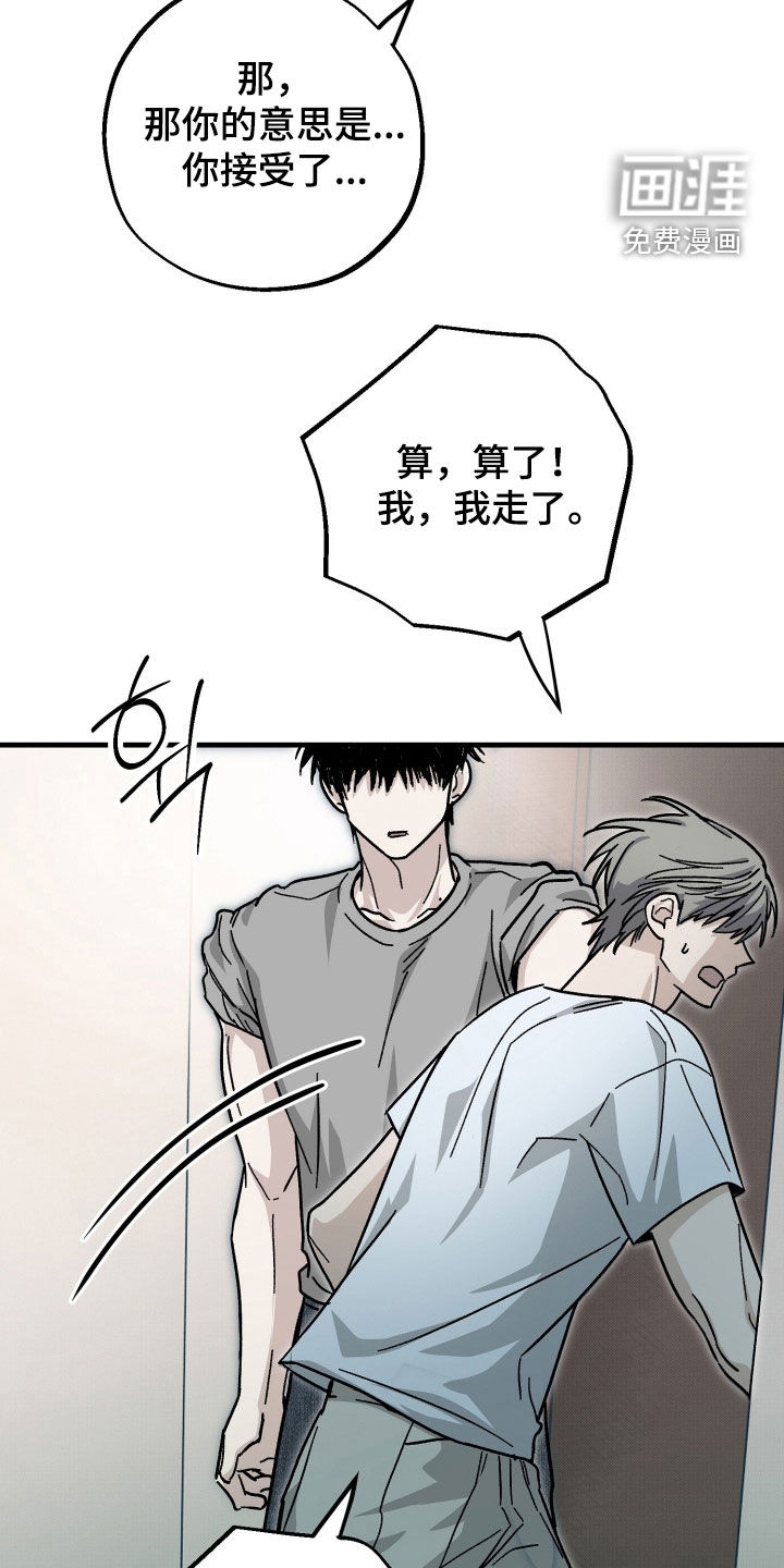 第38话13