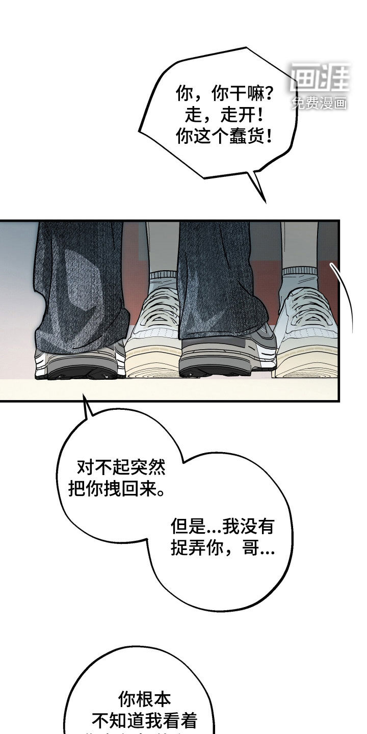 第38话16