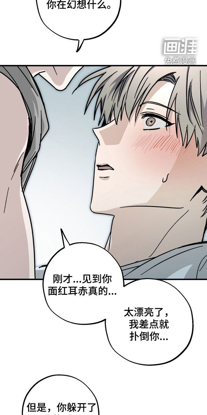 第38话17