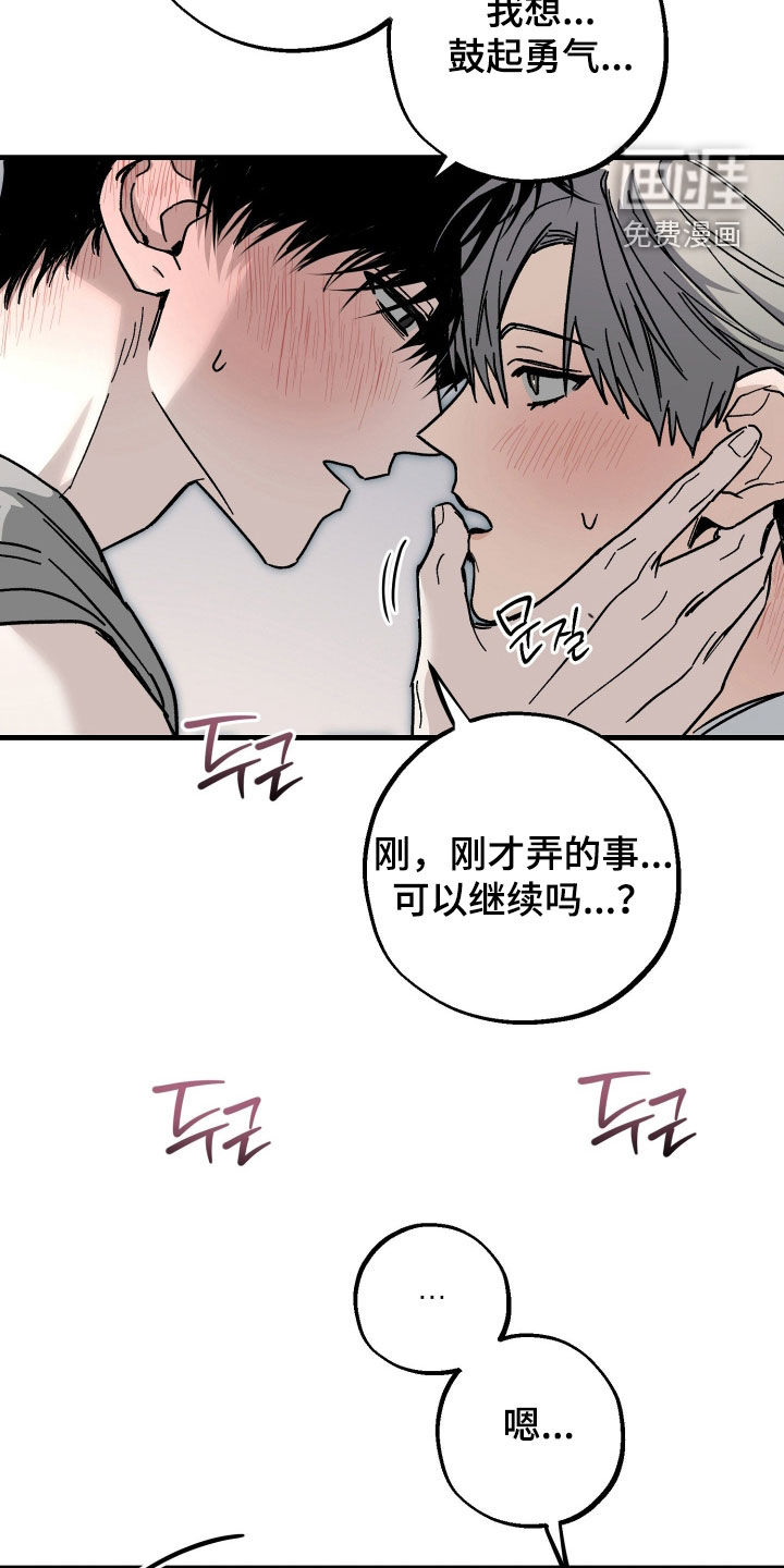 第38话19