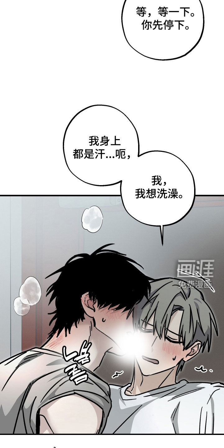 第38话24