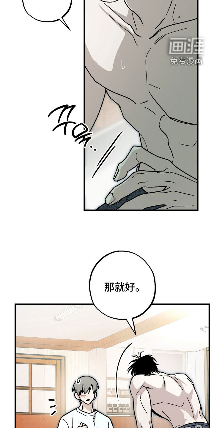 第38话2