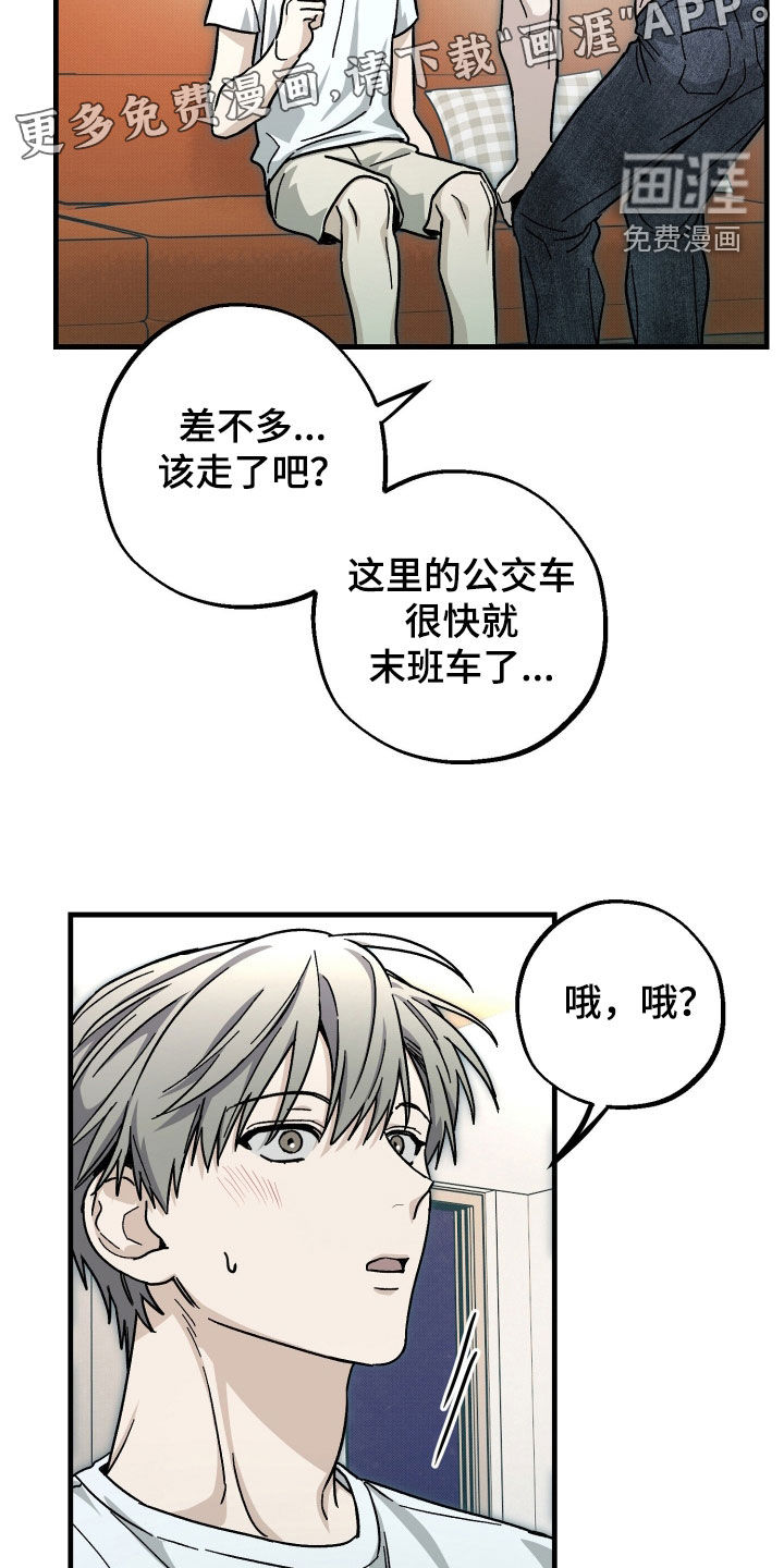 第38话3
