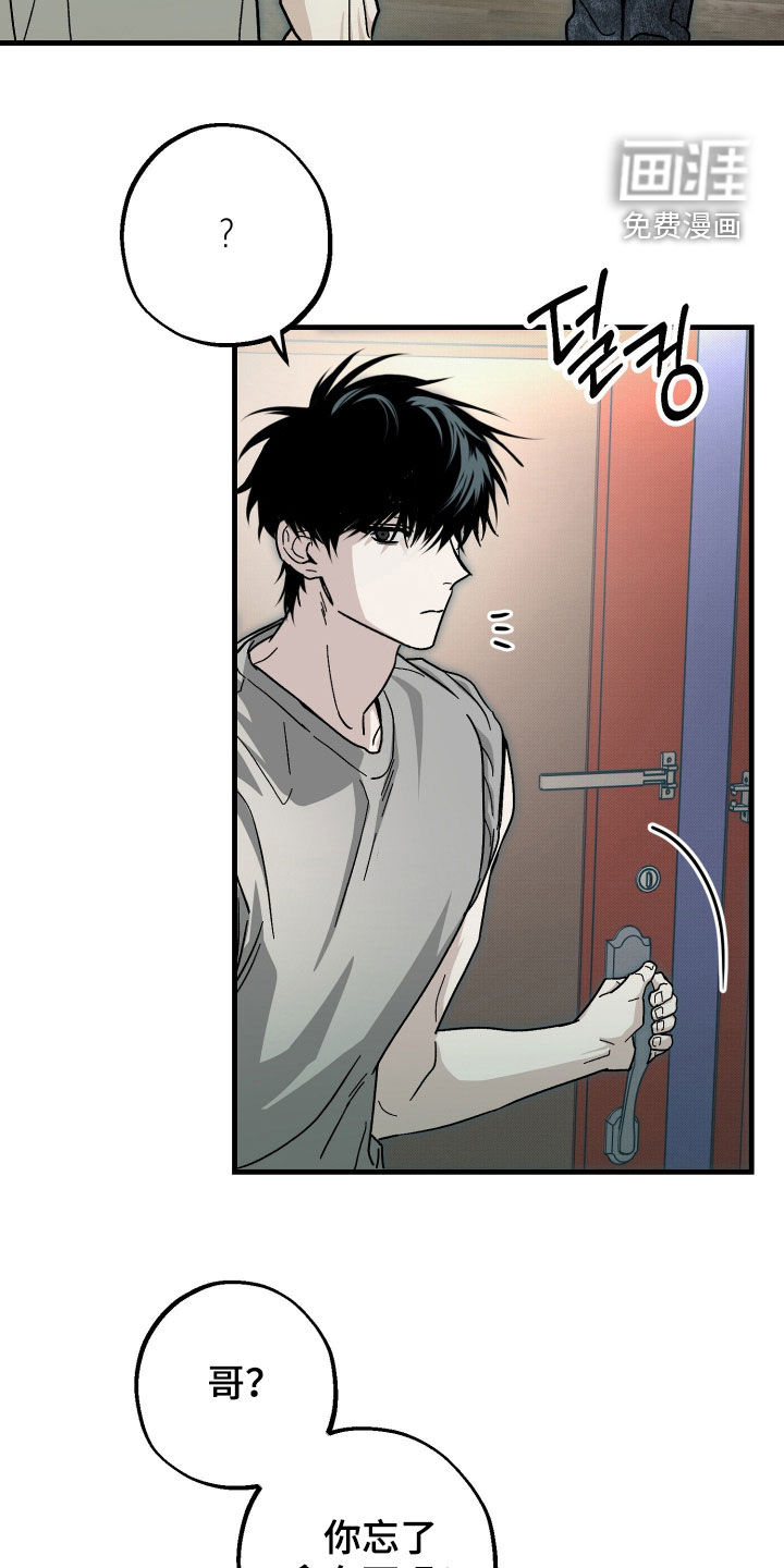 第38话6
