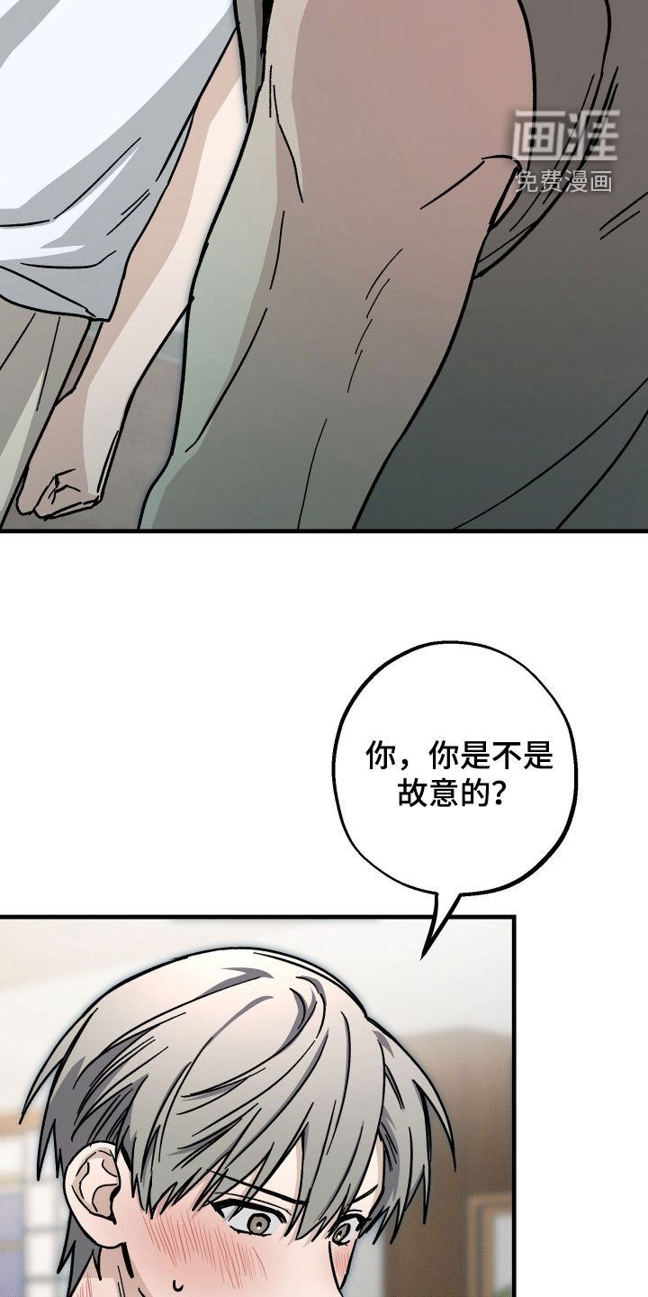 第38话9