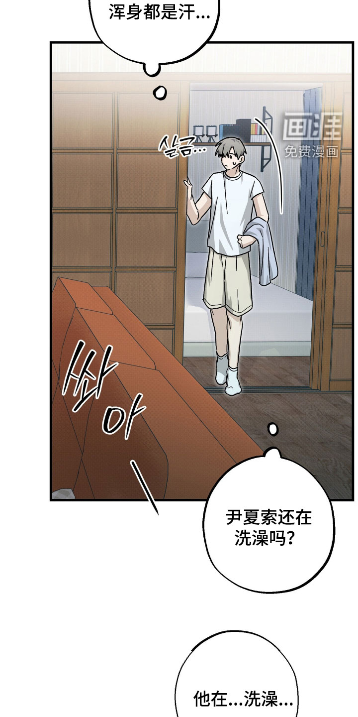 第37话14
