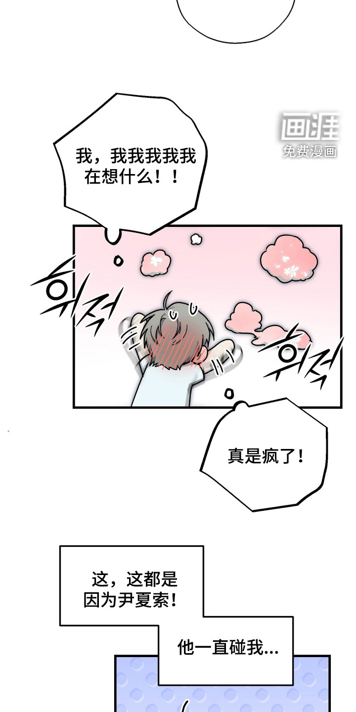 第37话15