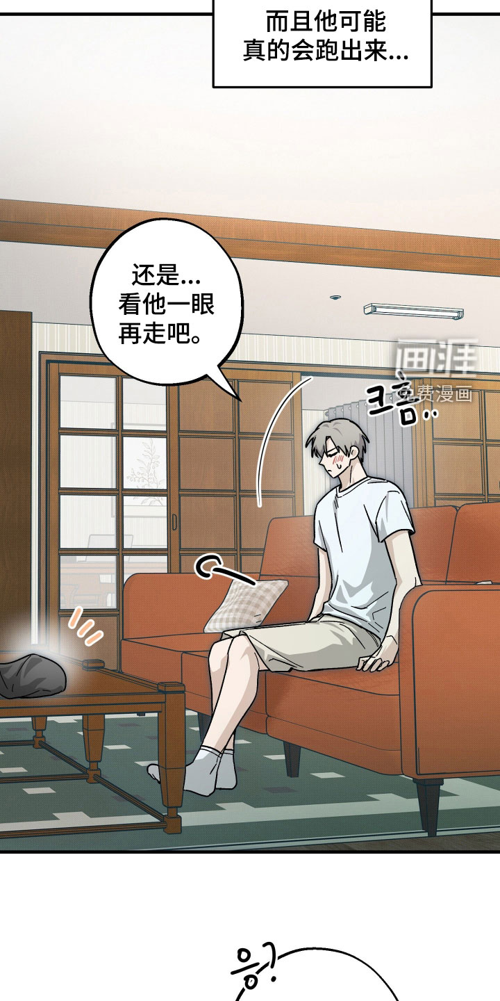 第37话18