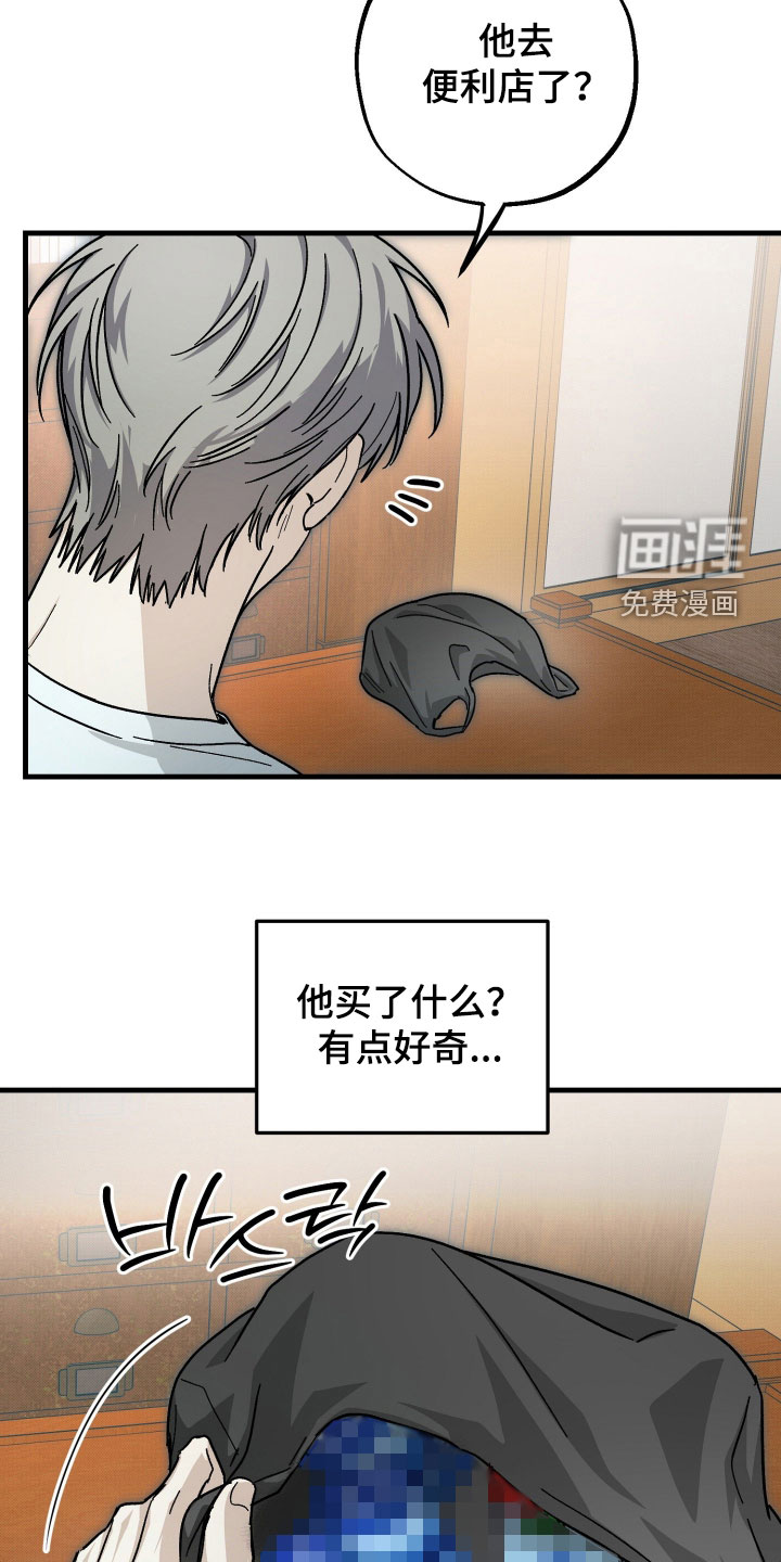 第37话19