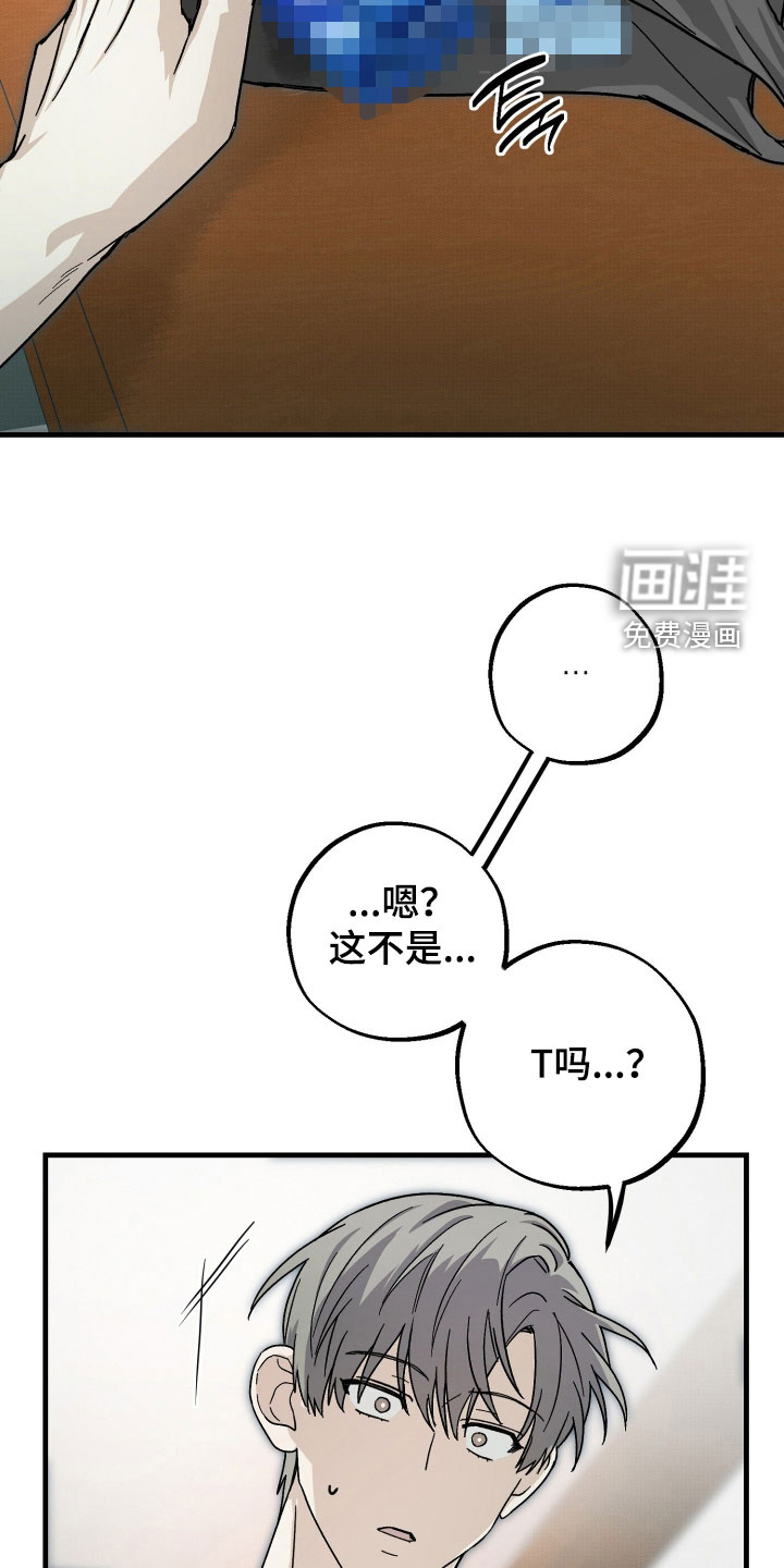 第37话20