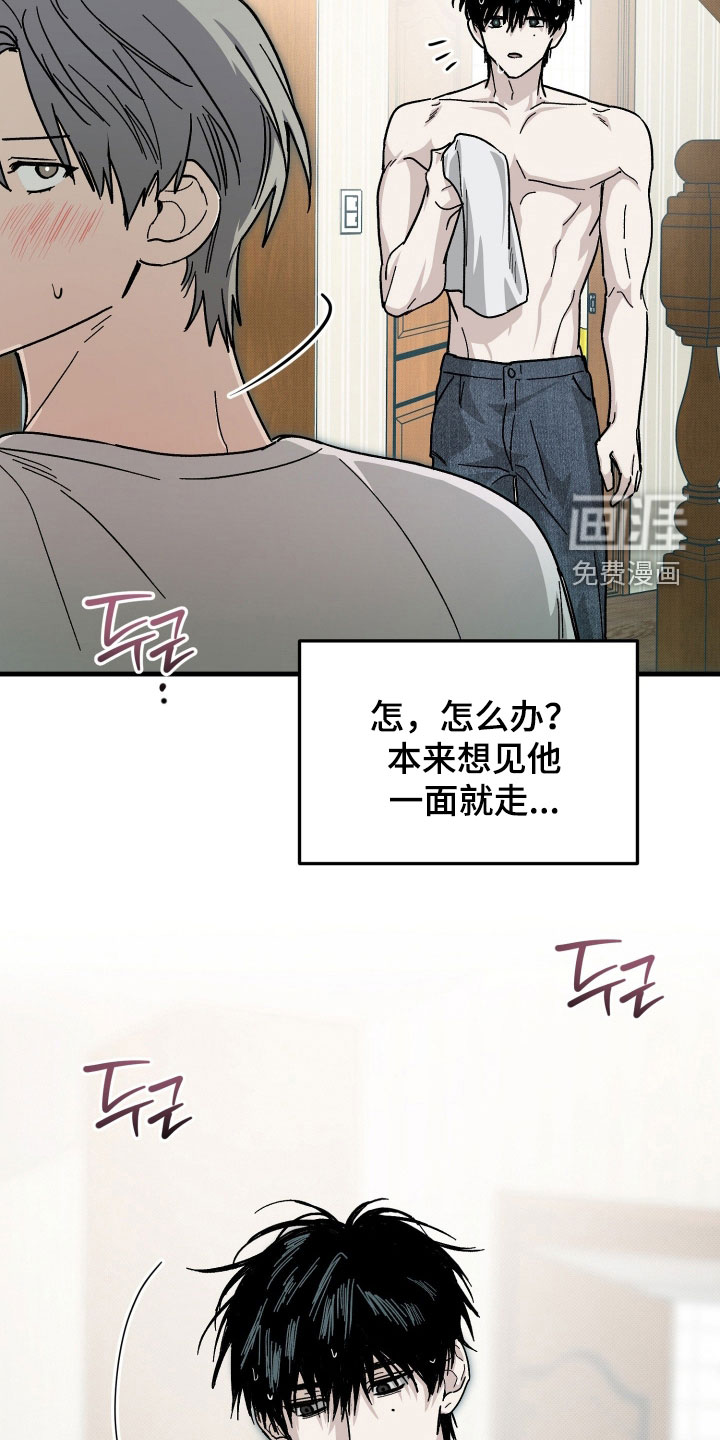 第37话24