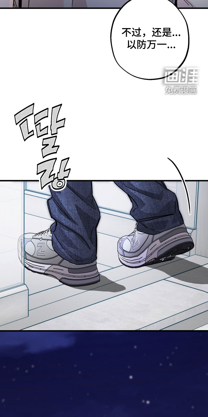 第37话9