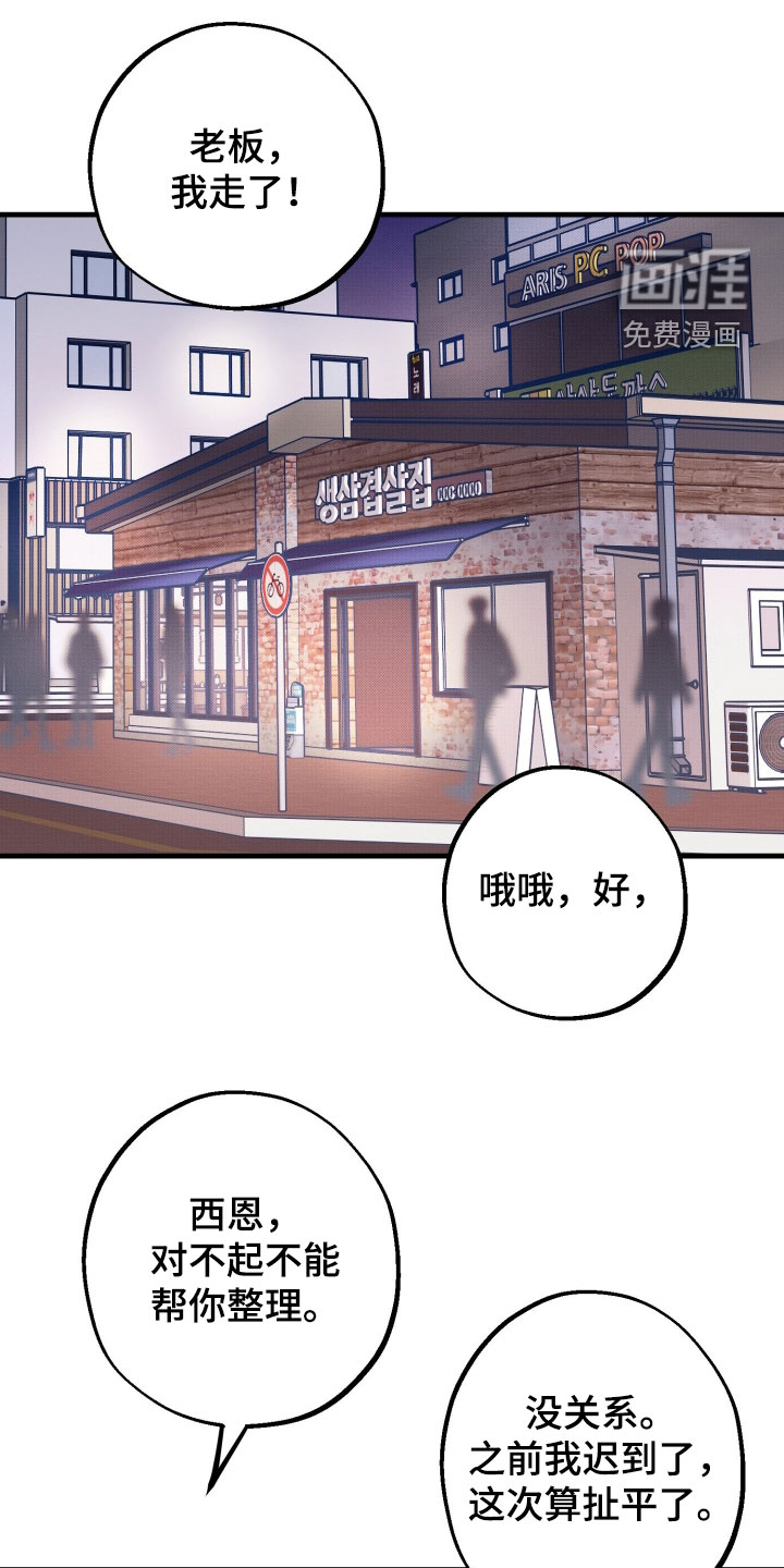 第37话0
