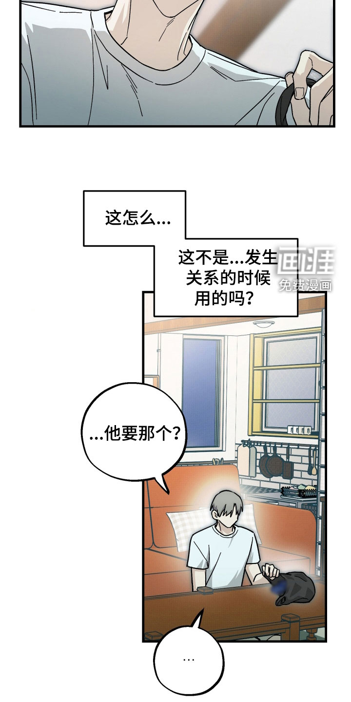 第37话21