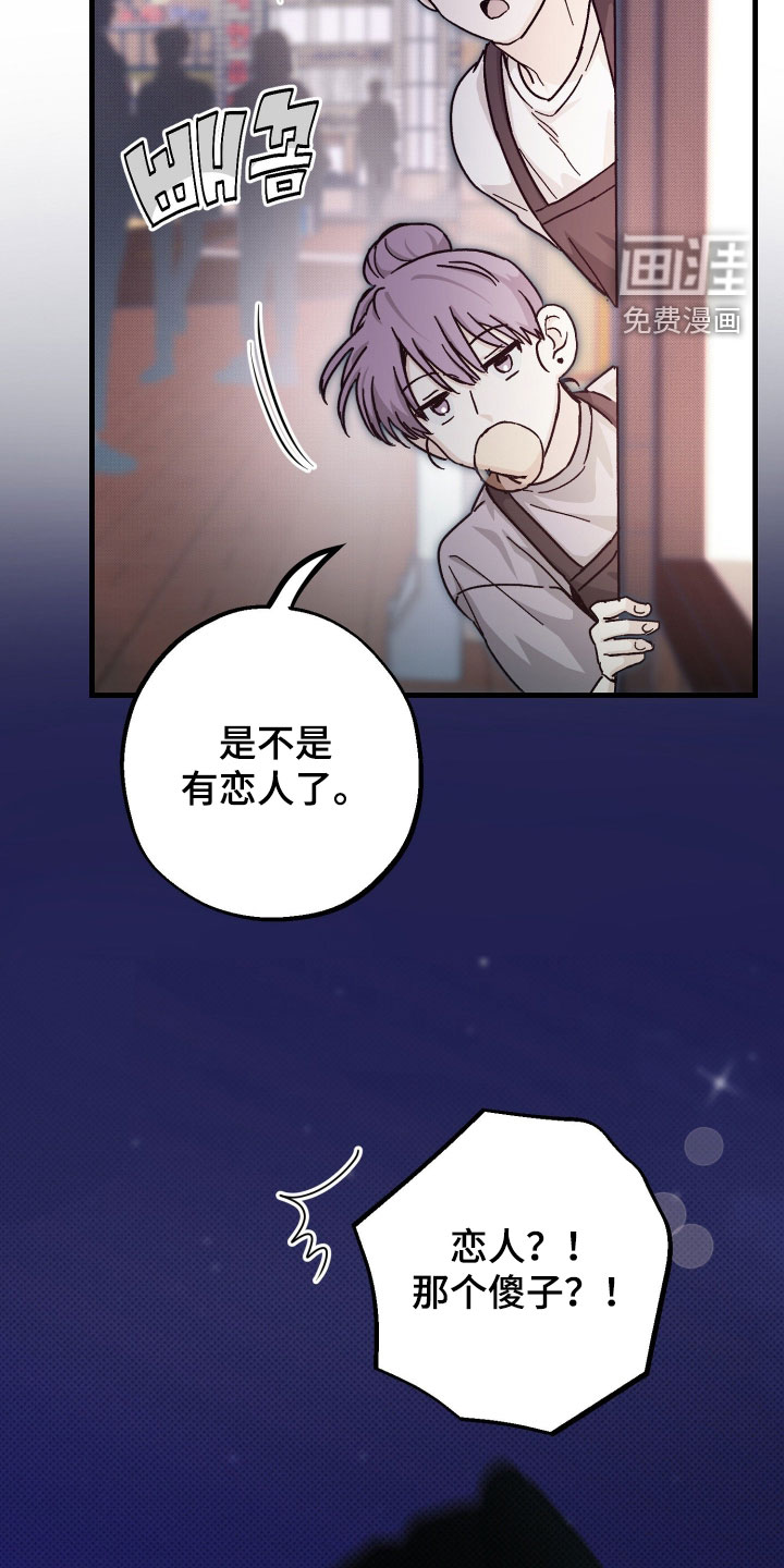 第37话3