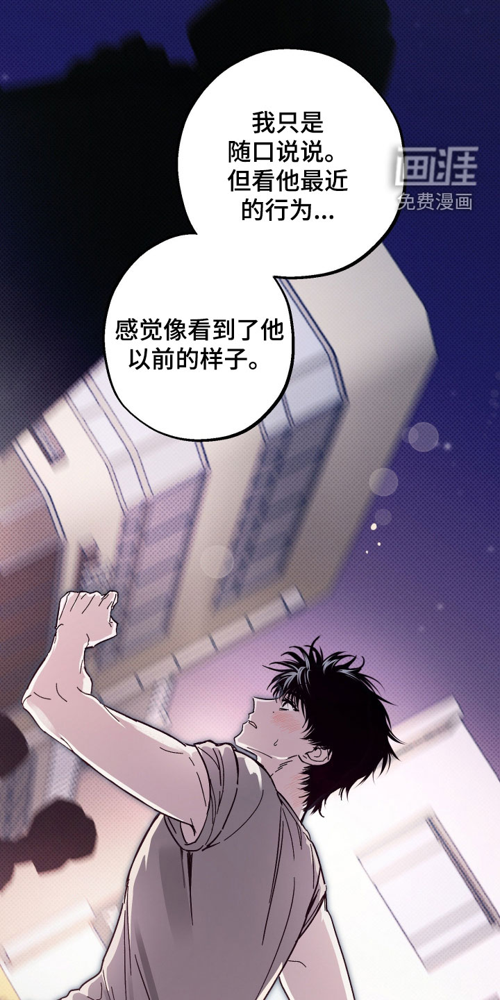 第37话4
