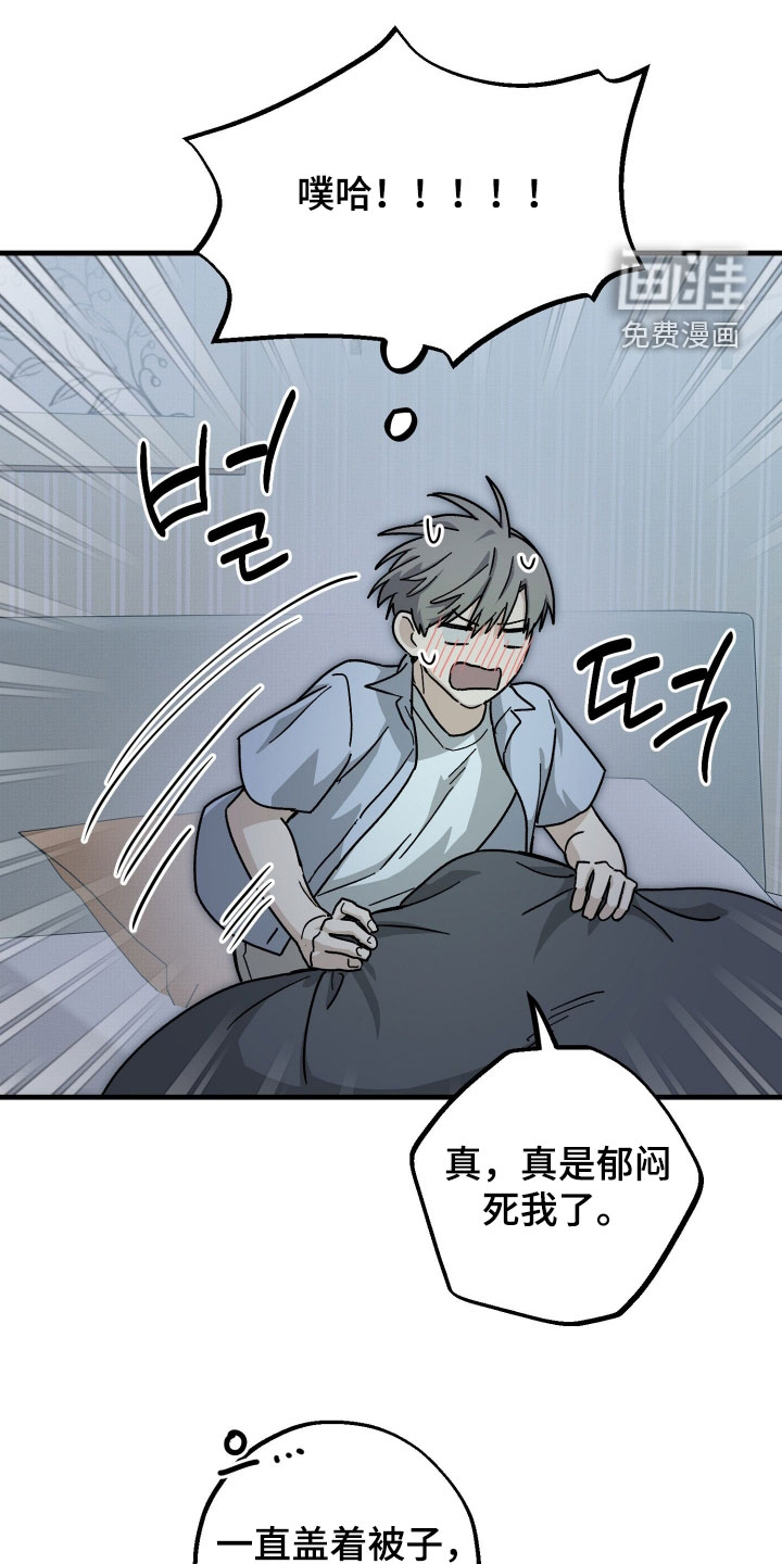 第37话13