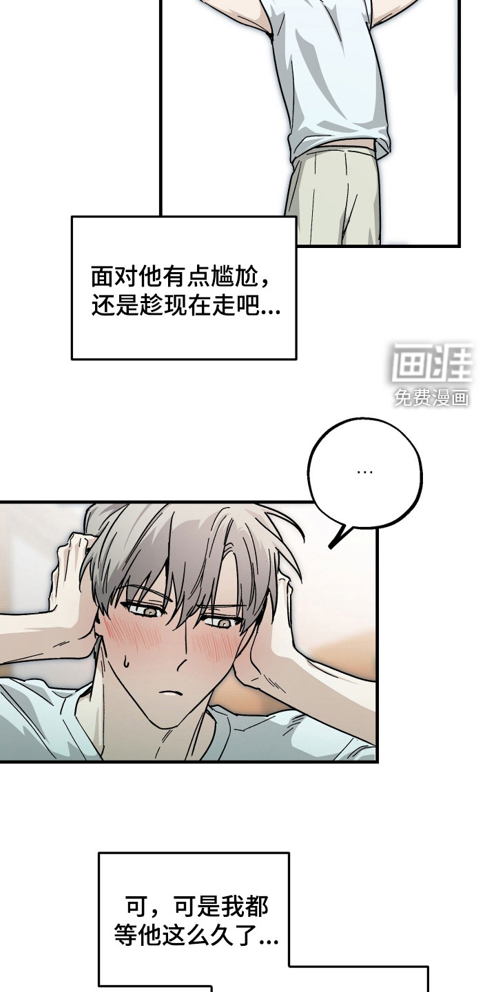 第37话17