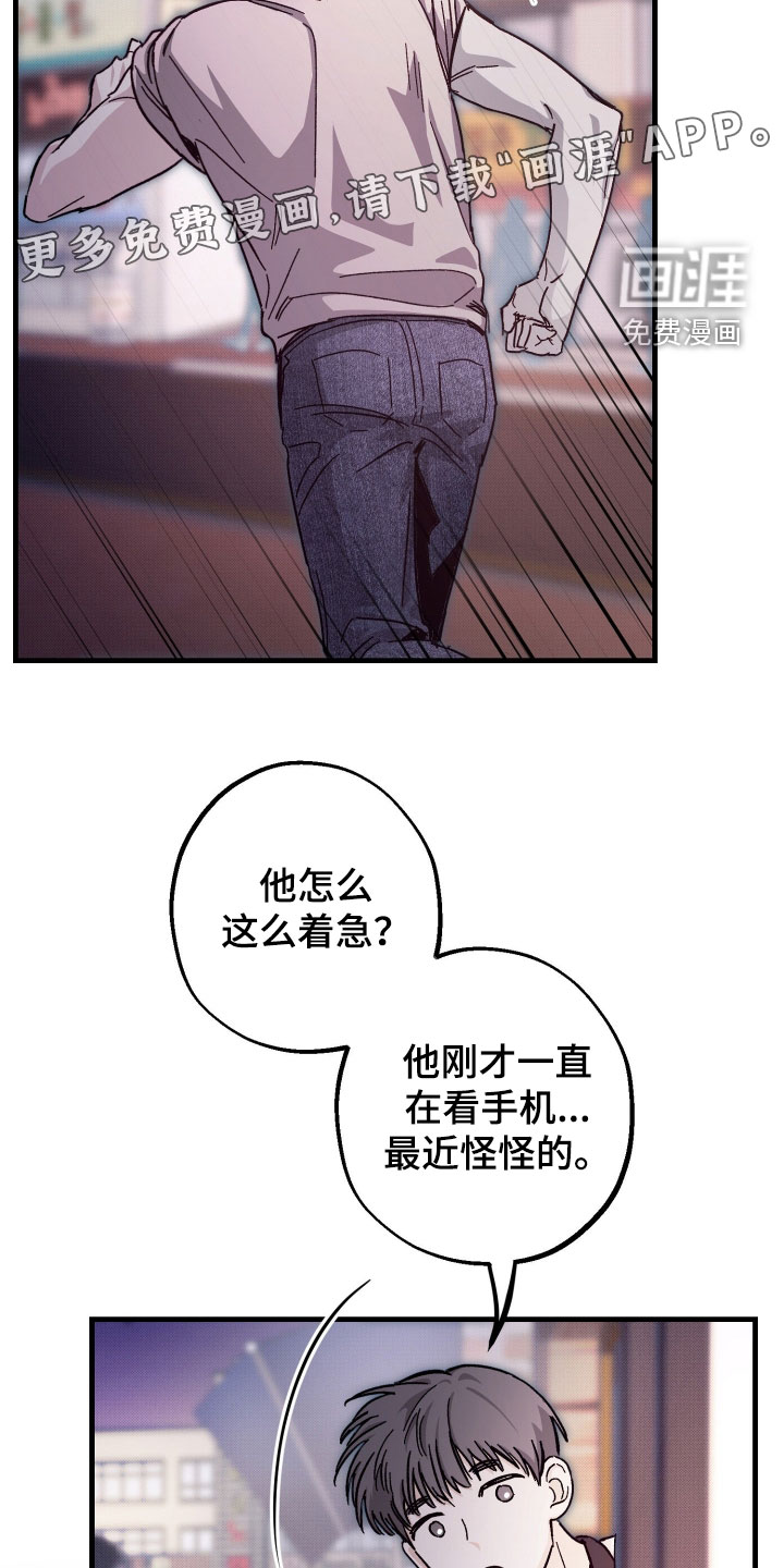 第37话2