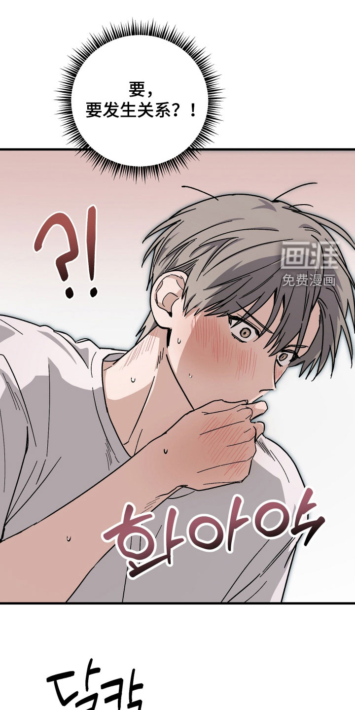 第37话22