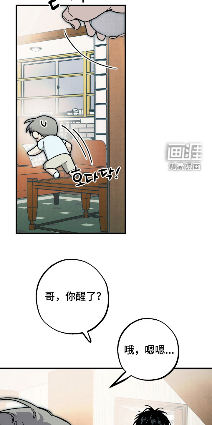第37话23
