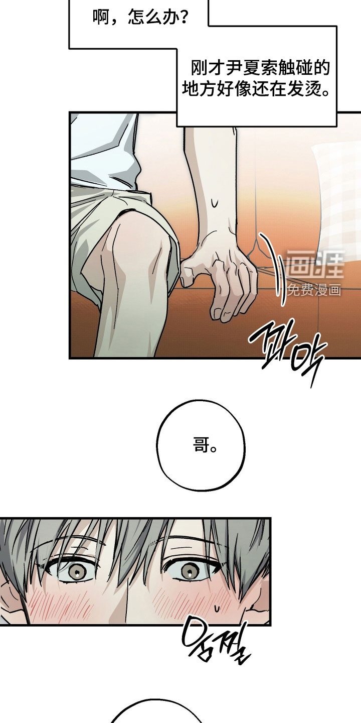 第37话26