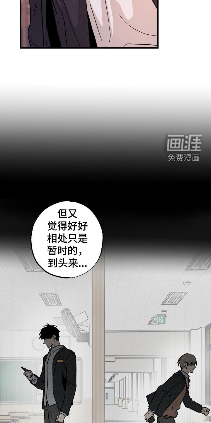 第15话29