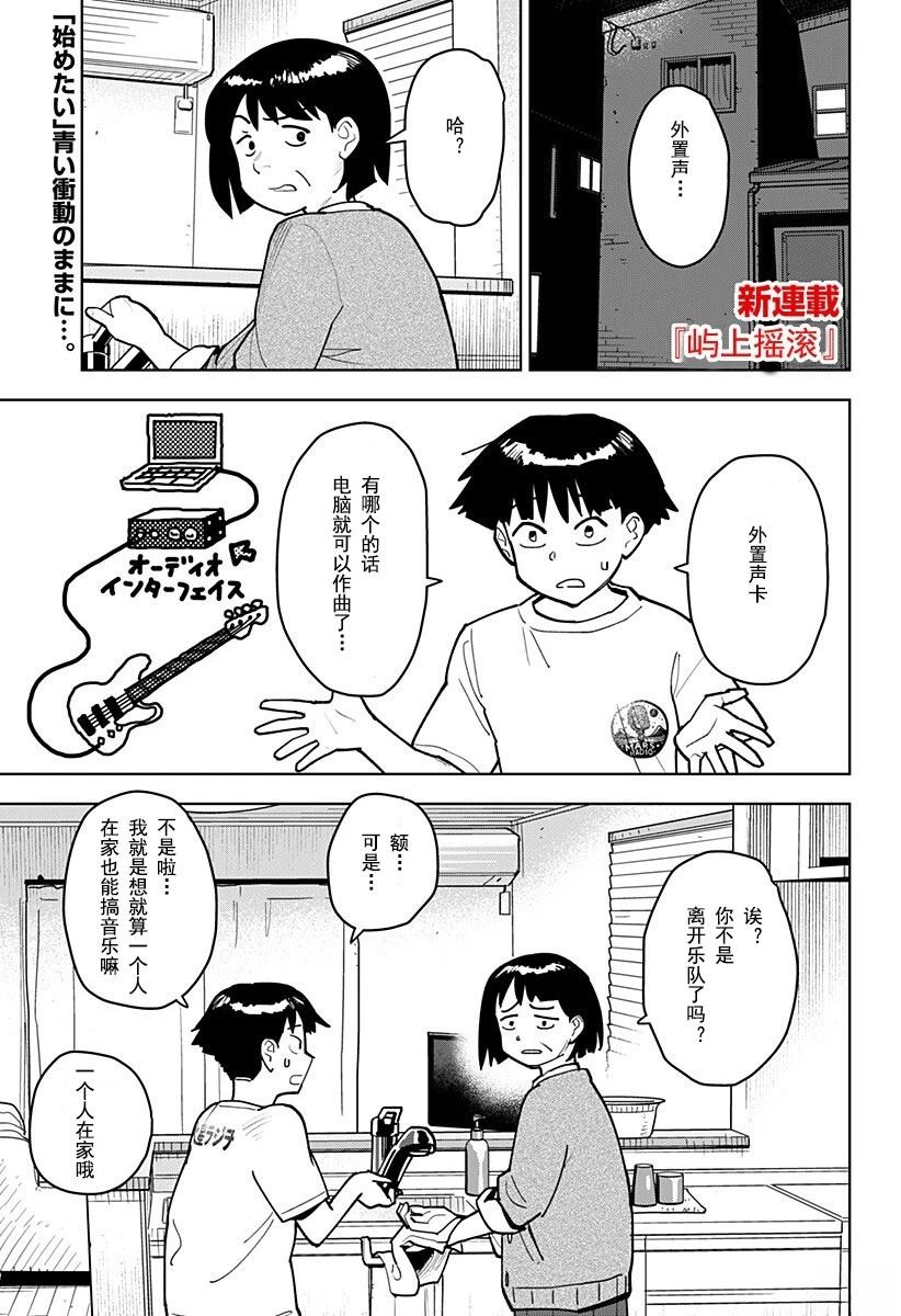 第1.1话0