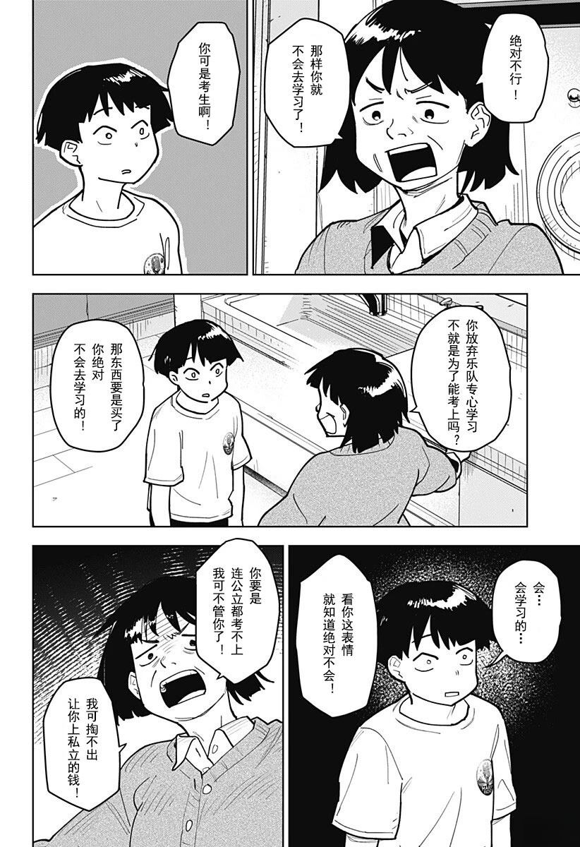 第1.1话1