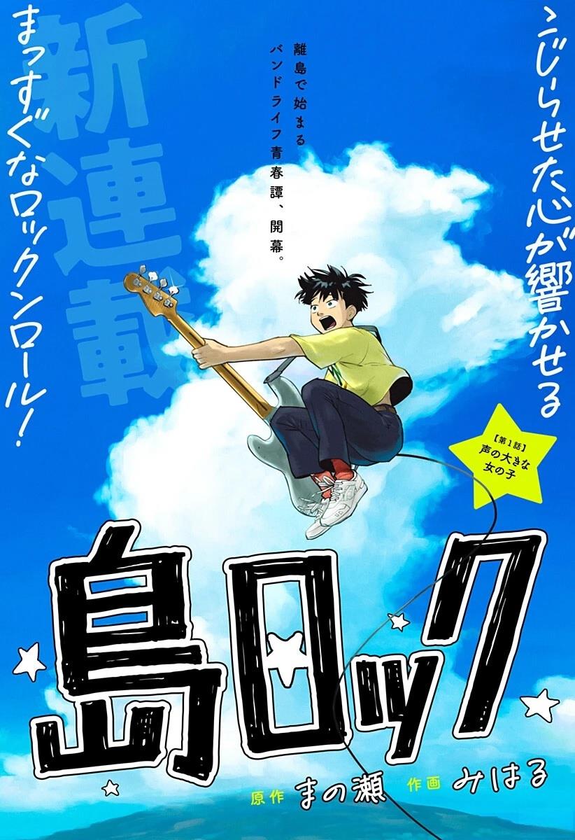 第1.1话5