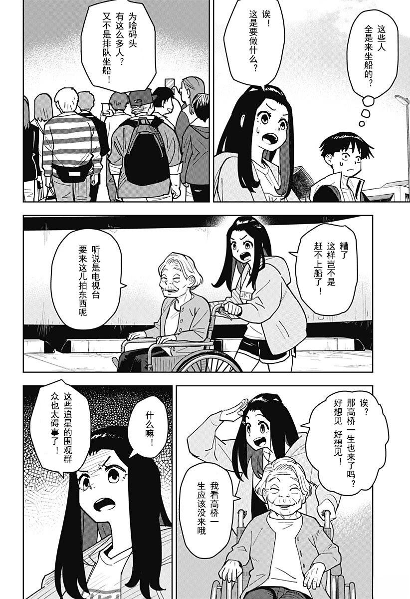 第1.1话7