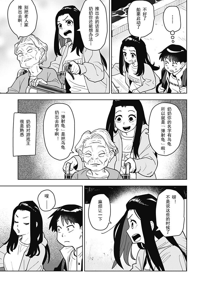 第1.1话8