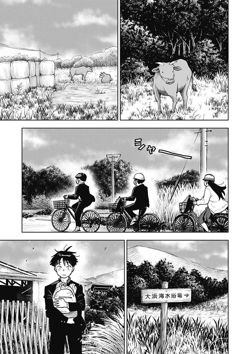 第3话10