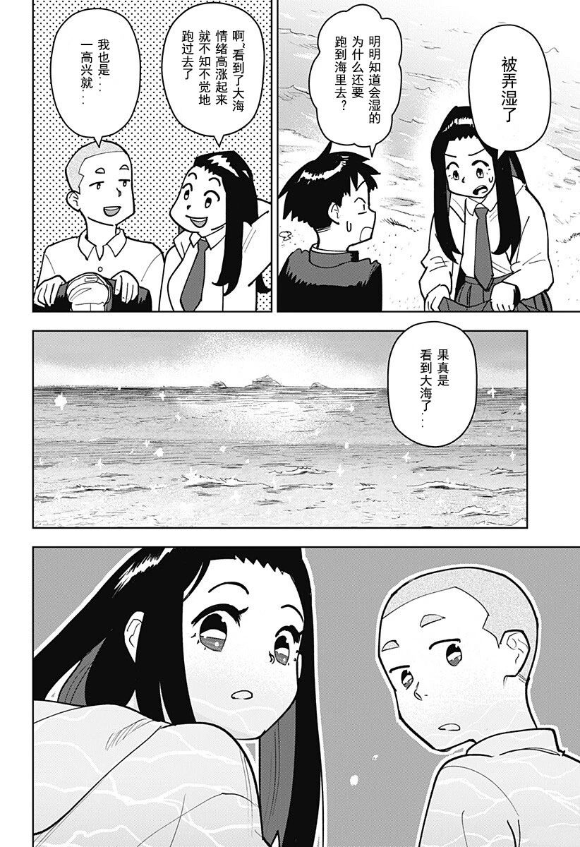 第3话13